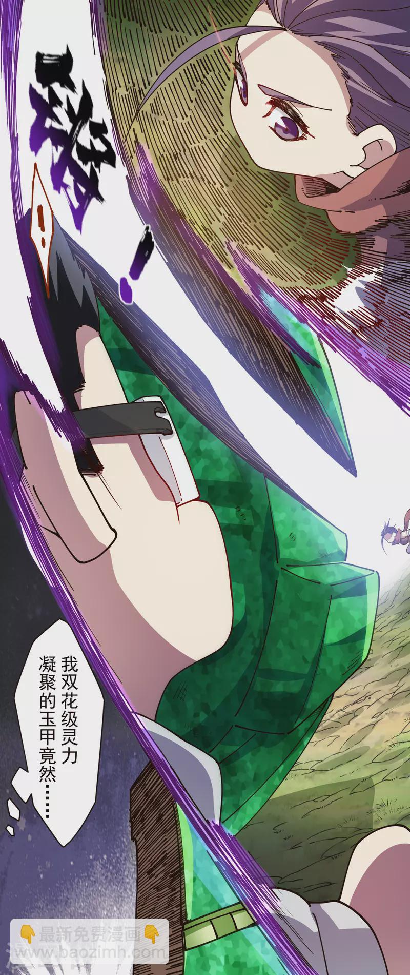 第264话 可敢一试-第266话