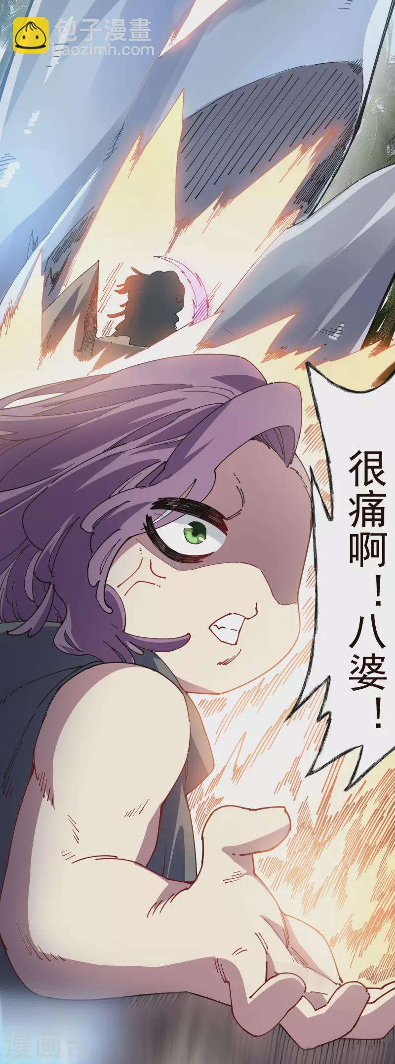 第266话 魔众强袭-第268话