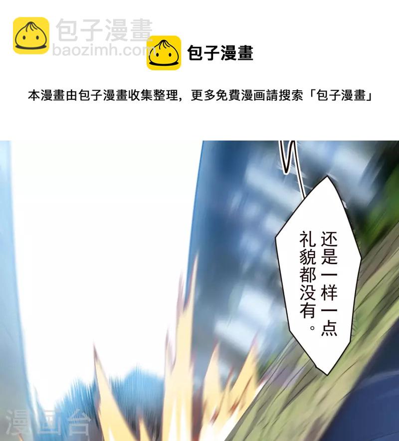 第266话 魔众强袭-第268话