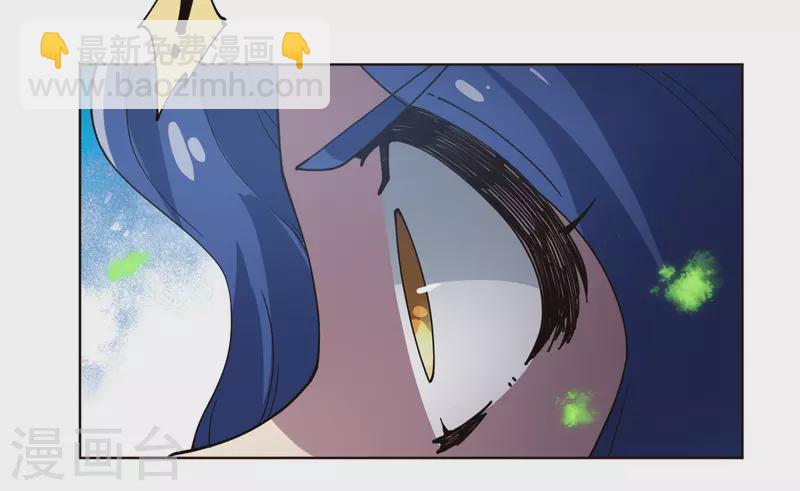 第266话 魔众强袭-第268话