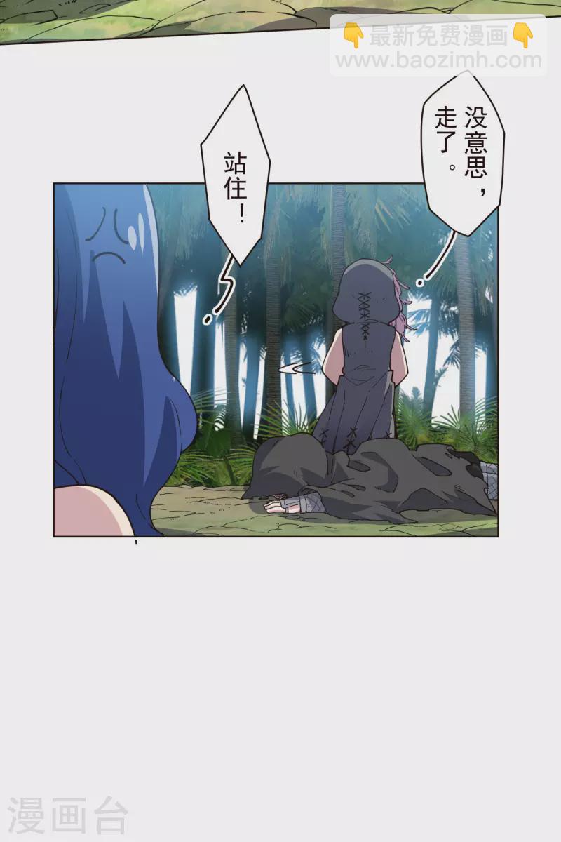 第266话 魔众强袭-第268话