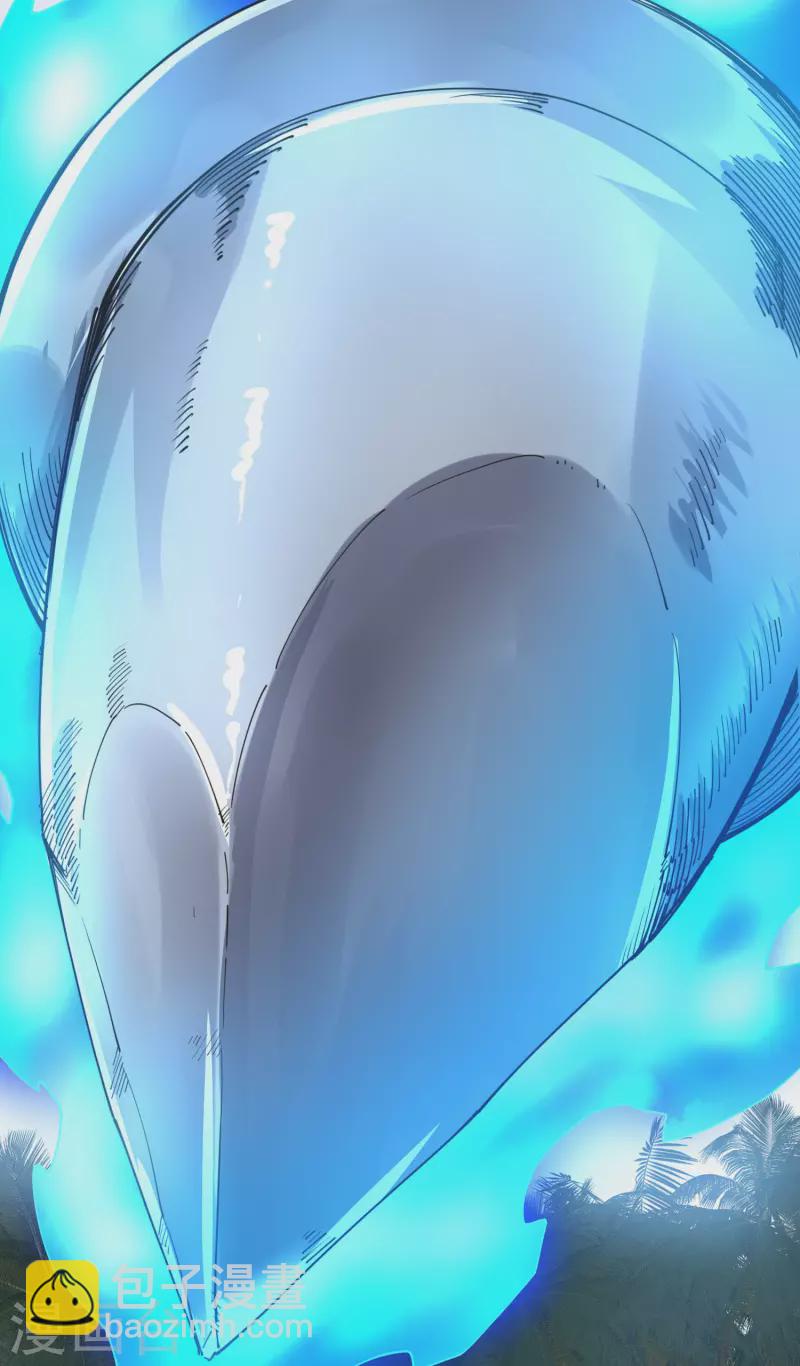 第266话 魔众强袭-第268话