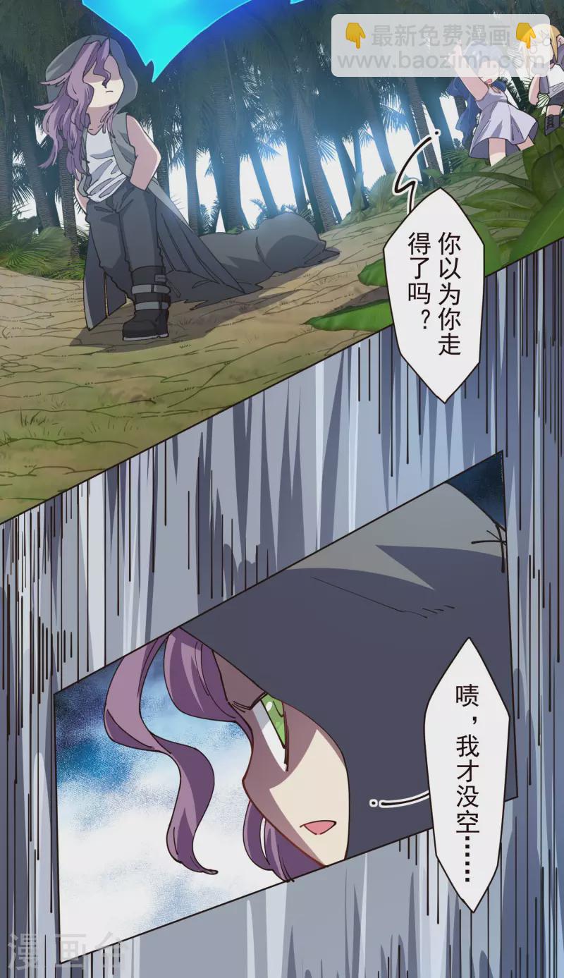 第266话 魔众强袭-第268话