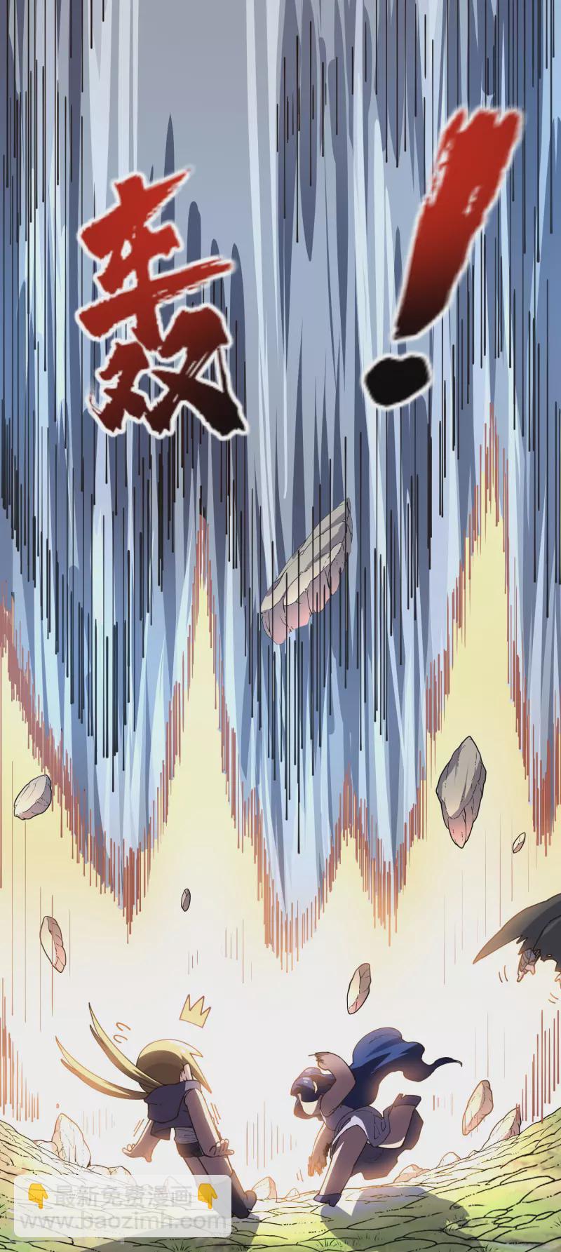 第266话 魔众强袭-第268话
