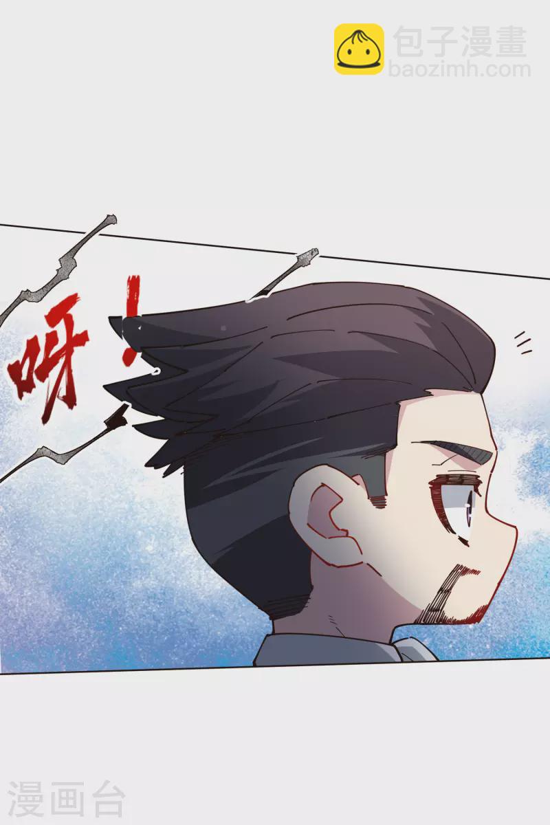 第270话 黑淼域-第272话