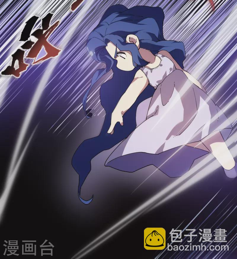 第272话 番天印-第274话