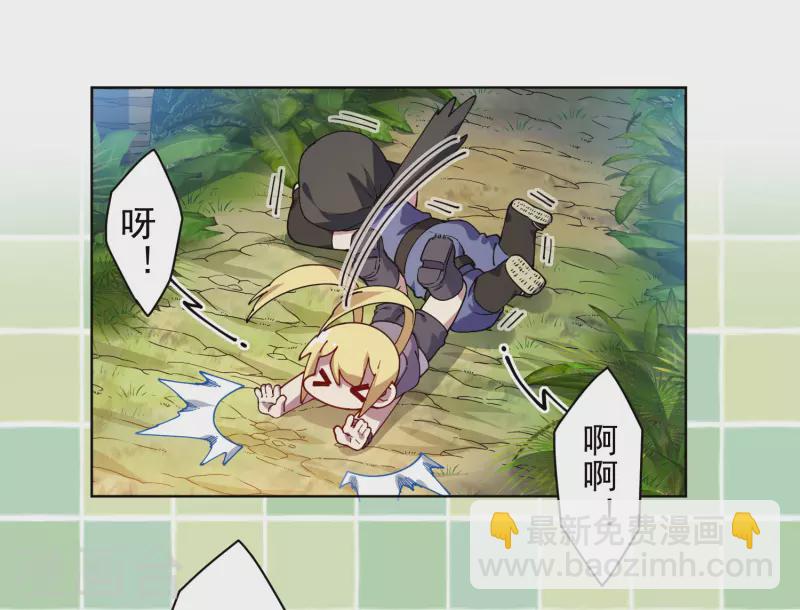 第272话 番天印-第274话