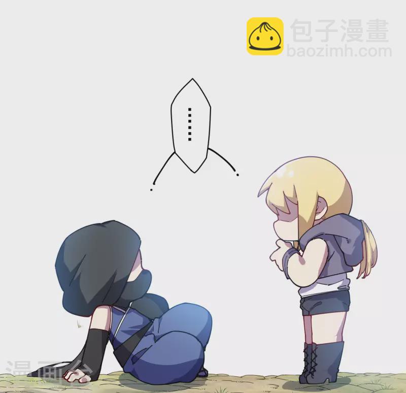 第272话 番天印-第274话