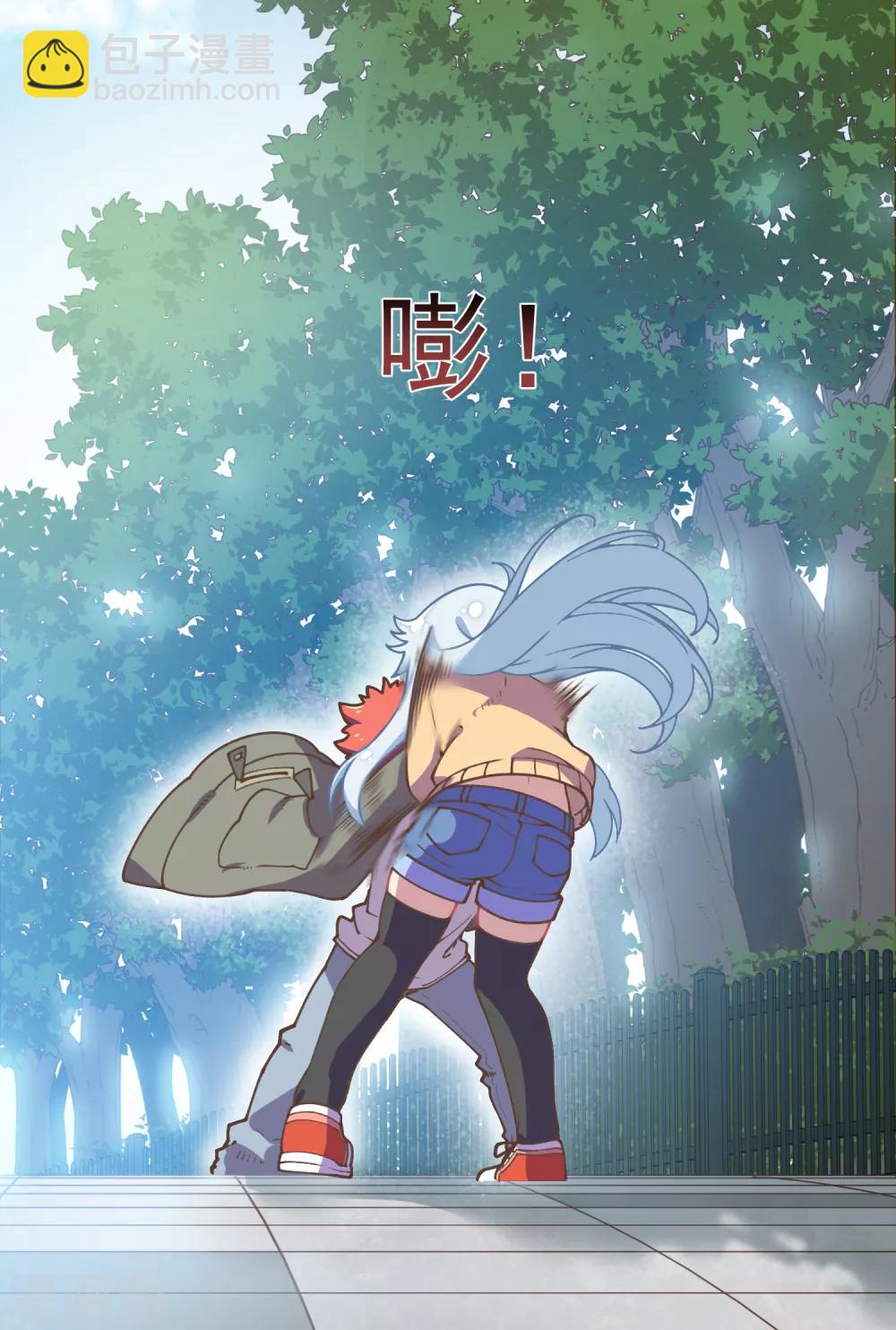 第28话 你追我，如果你追到我-第30话
