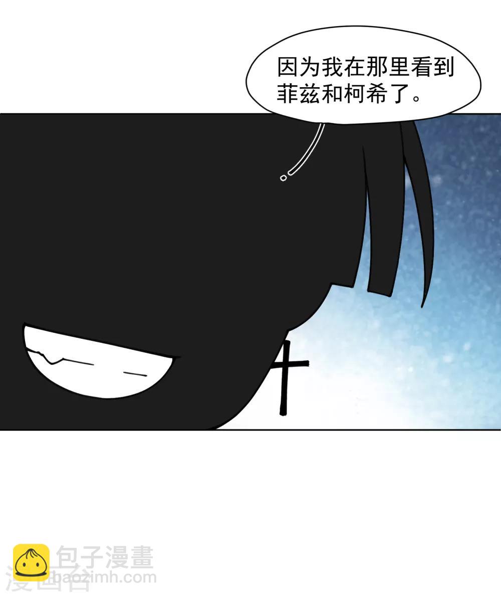 第28话 你追我，如果你追到我-第30话