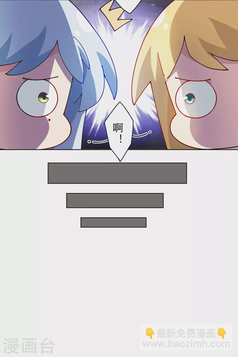 第274话 护身符的作用-第276话