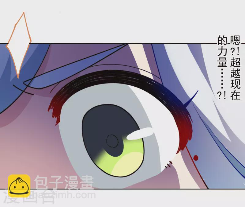第276话 反叛？-第278话