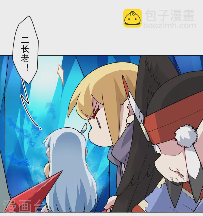 第276话 反叛？-第278话
