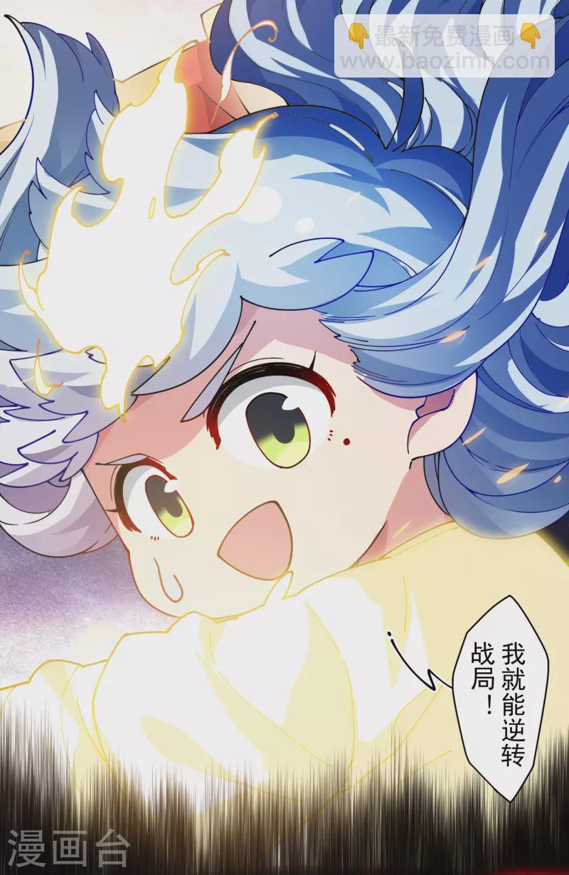 第276话 反叛？-第278话