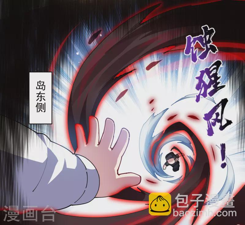 第276话 反叛？-第278话
