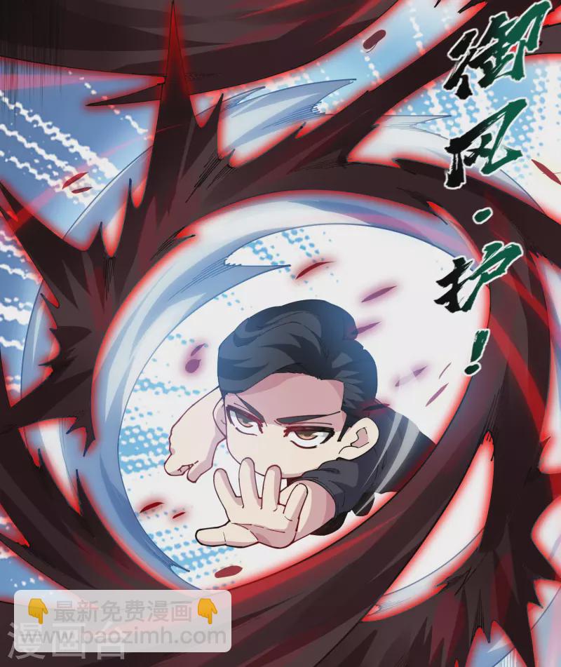 第276话 反叛？-第278话