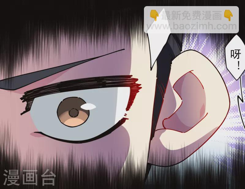 第276话 反叛？-第278话