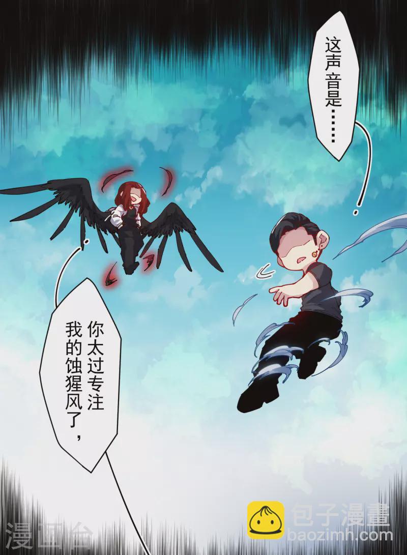 第276话 反叛？-第278话
