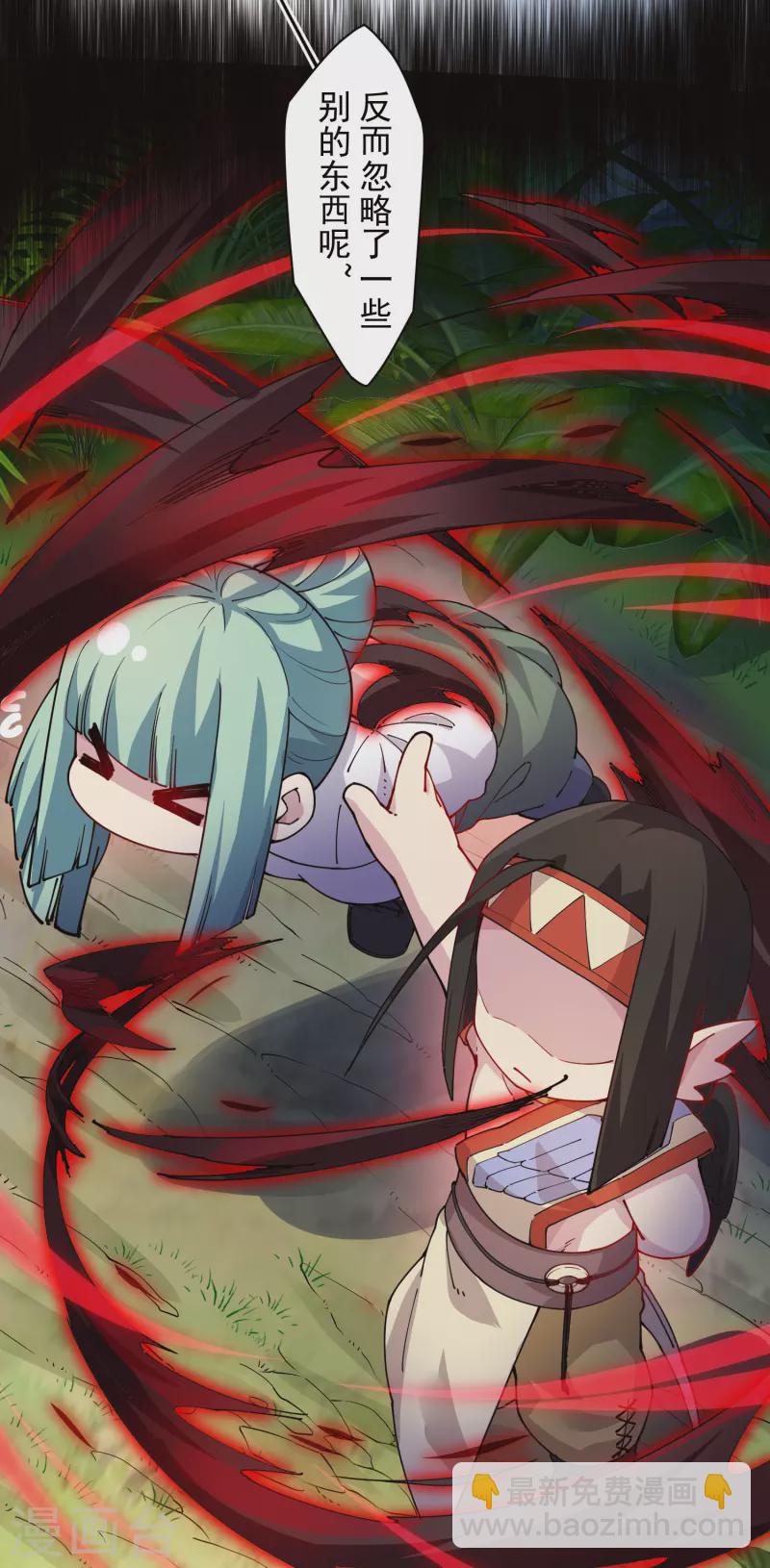 第276话 反叛？-第278话