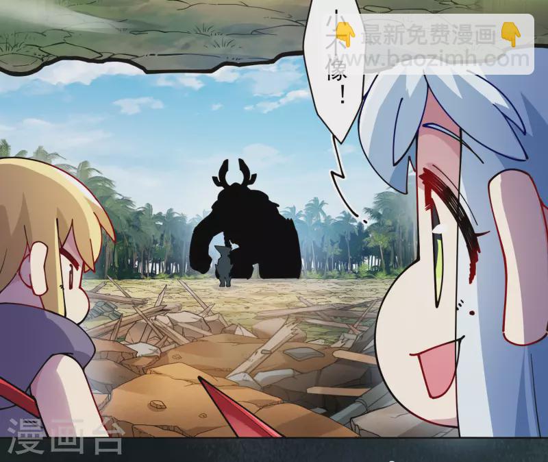 第276话 反叛？-第278话