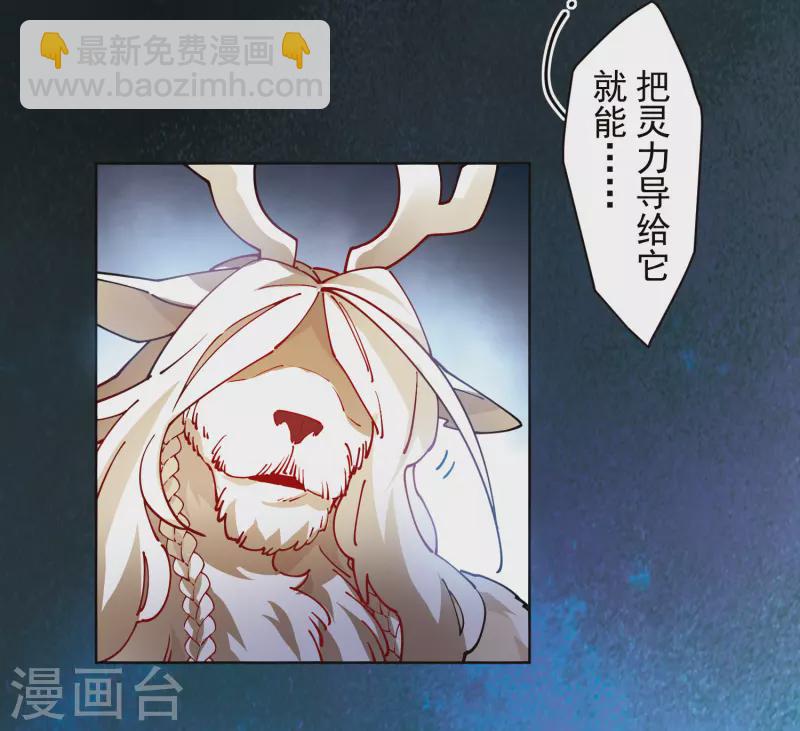 第276话 反叛？-第278话