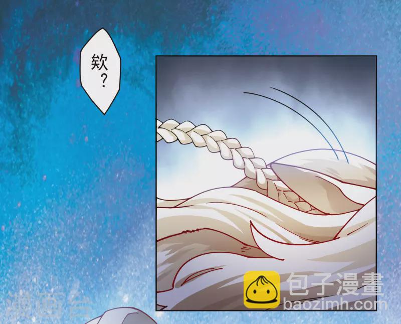 第276话 反叛？-第278话