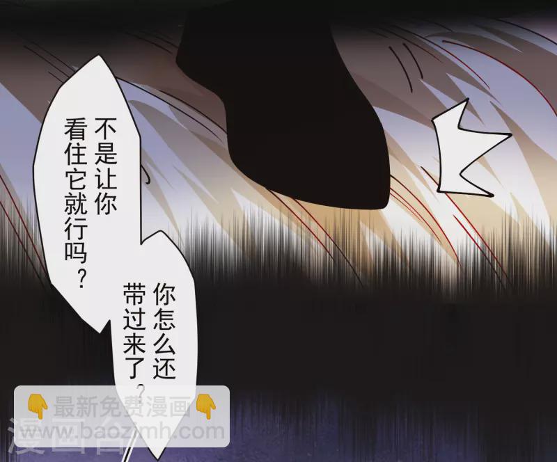第276话 反叛？-第278话