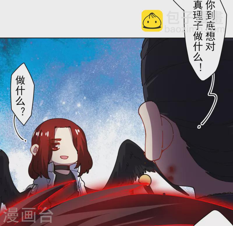 第277话 风牢-第280话