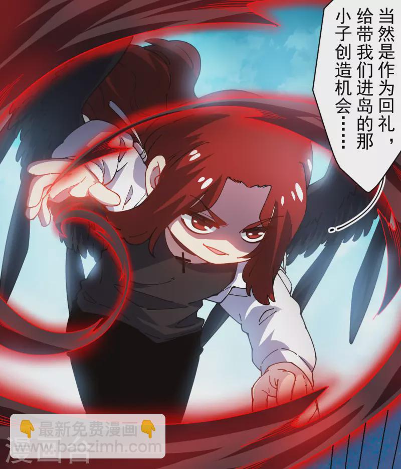 第277话 风牢-第280话
