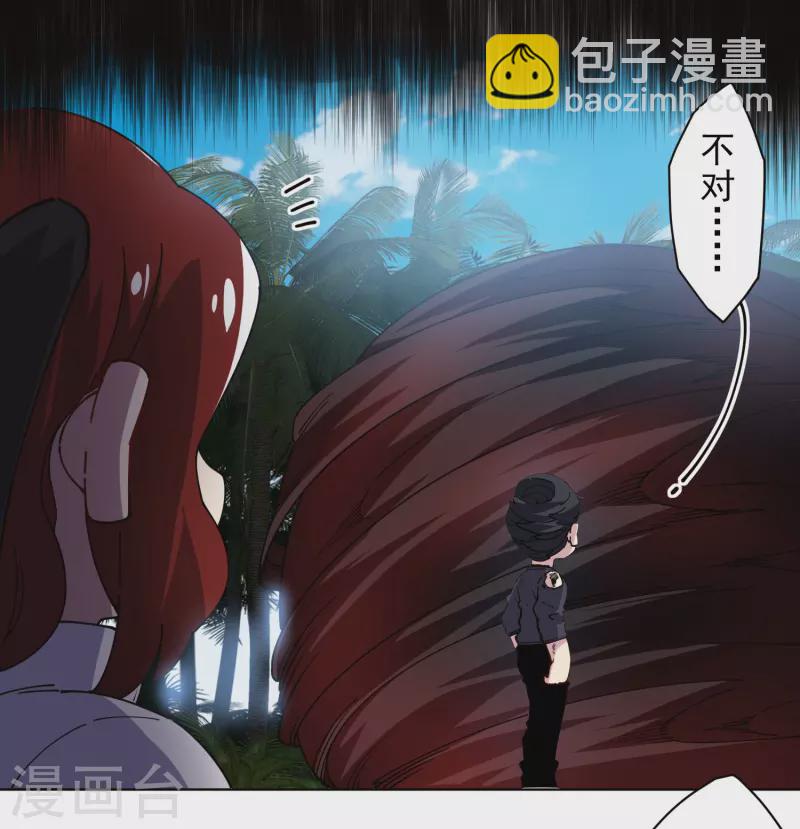 第277话 风牢-第280话