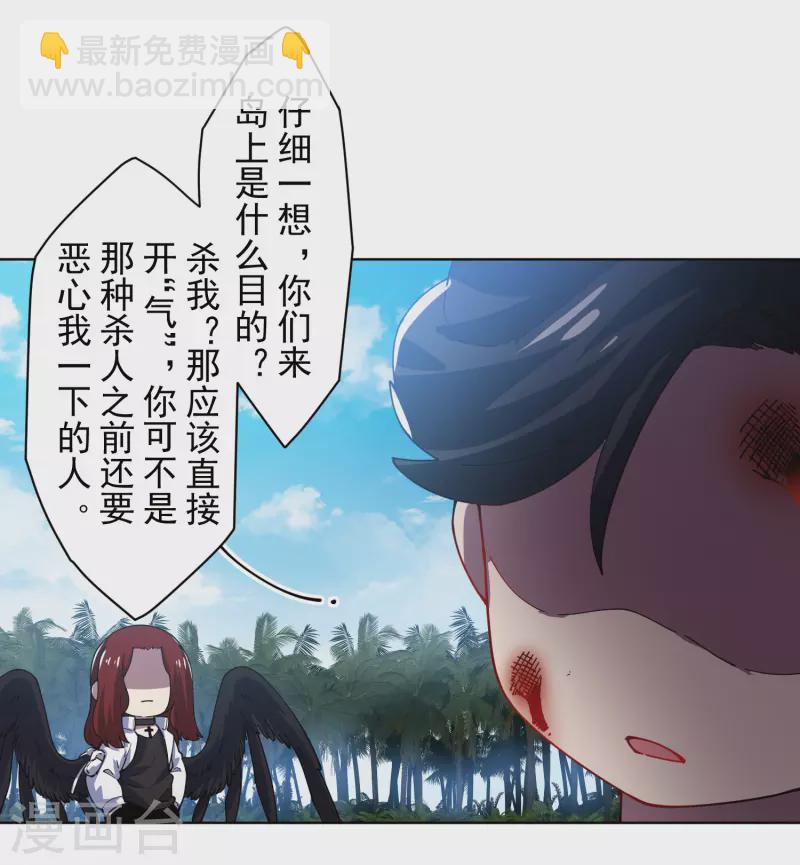 第277话 风牢-第280话