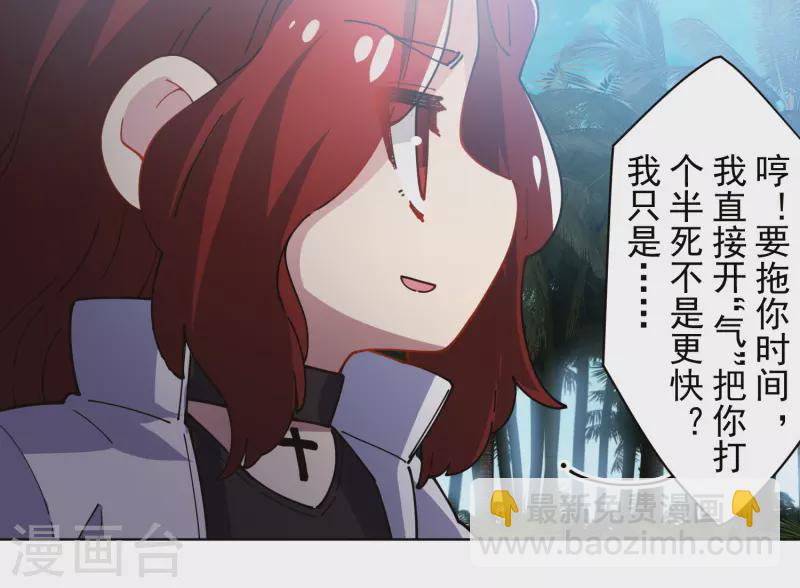 第277话 风牢-第280话