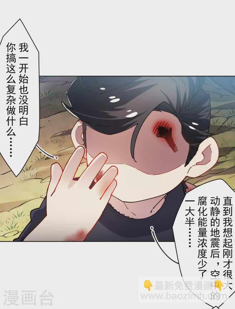 第277话 风牢-第280话