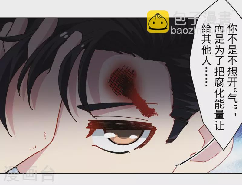 第277话 风牢-第280话