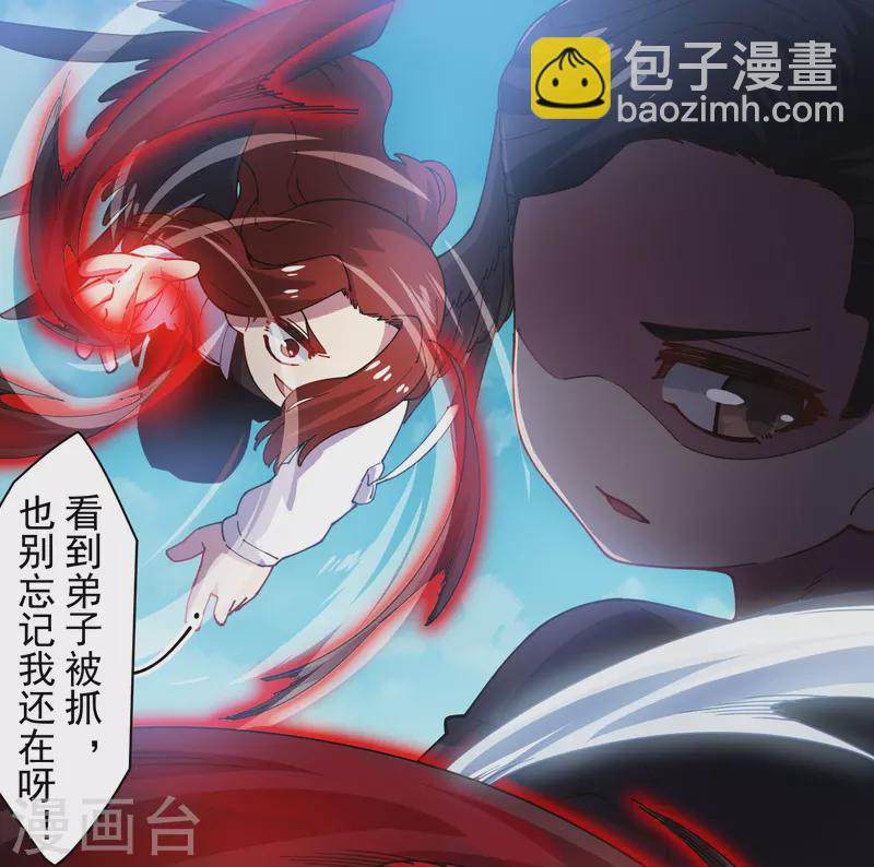 第277话 风牢-第280话