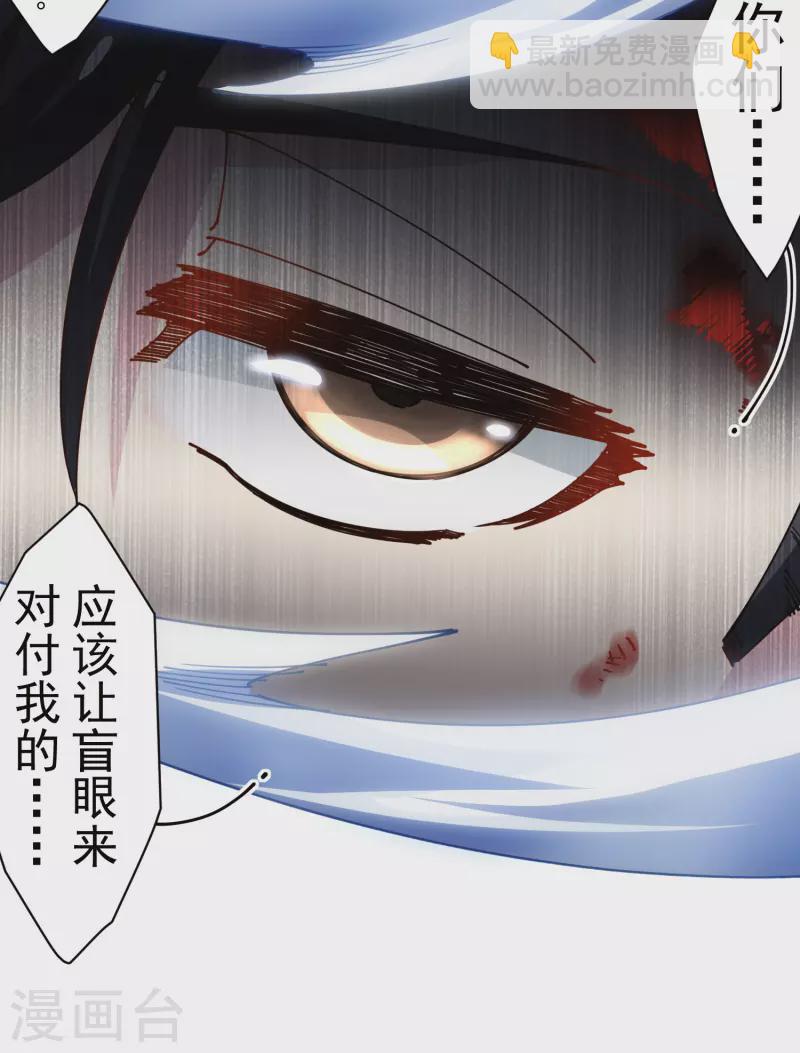 第277话 风牢-第280话