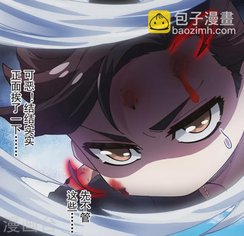 第277话 风牢-第280话