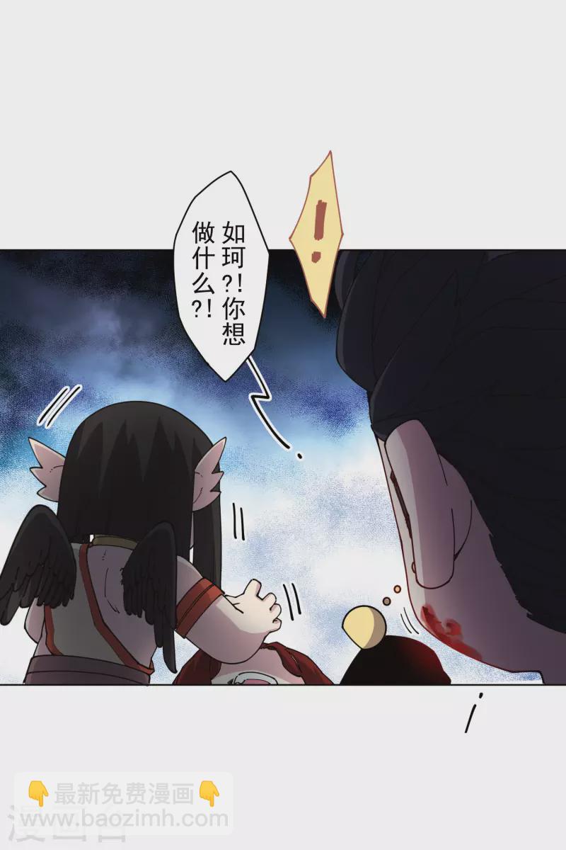 第279话 通天-第282话