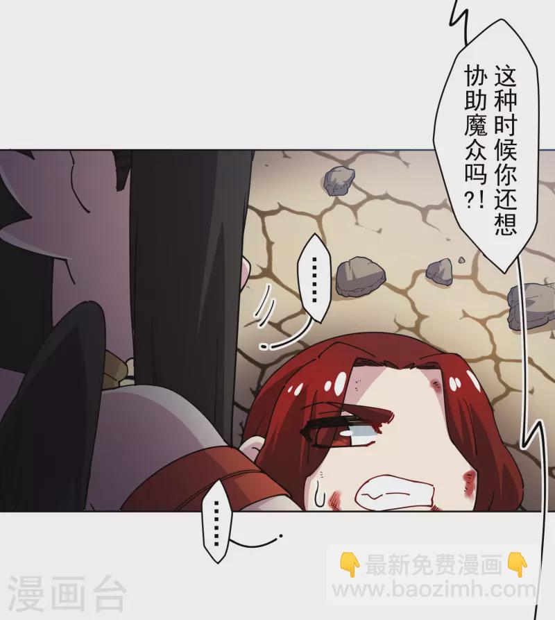 第279话 通天-第282话