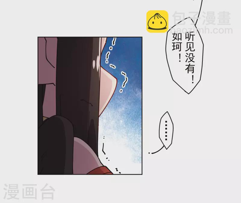 第279话 通天-第282话