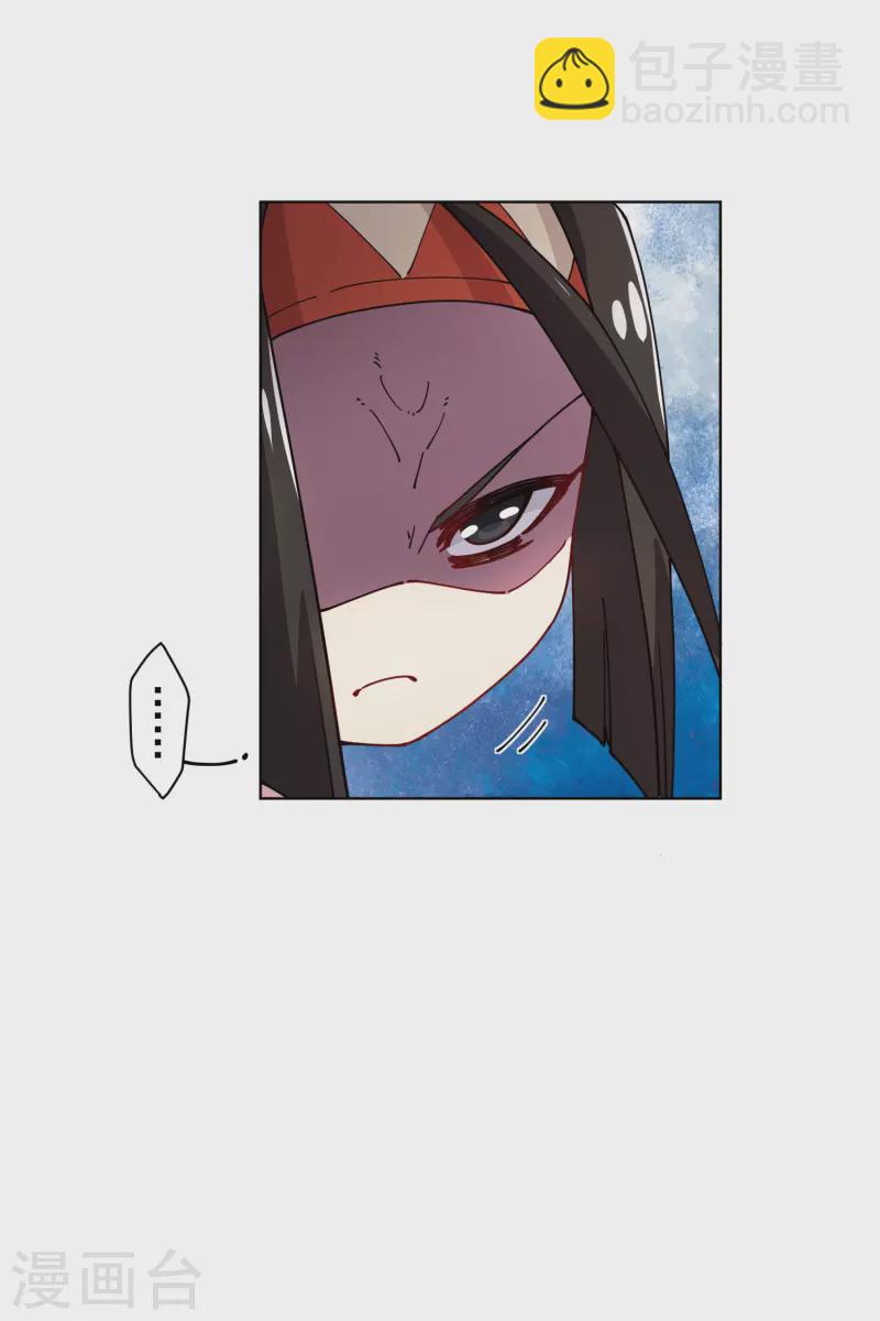 第279话 通天-第282话