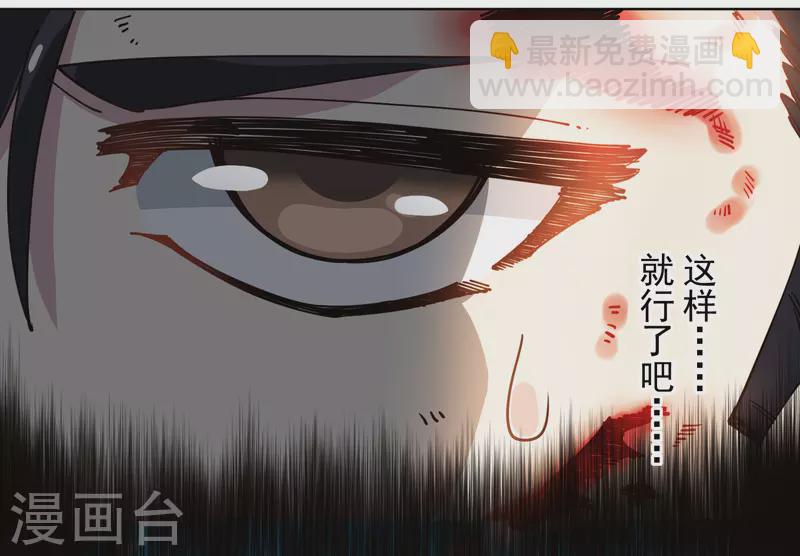 第279话 通天-第282话