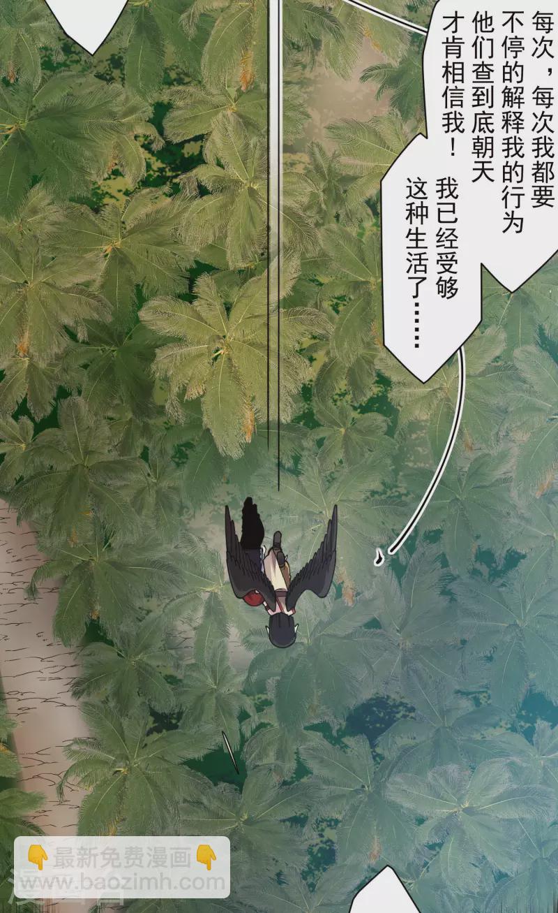 第279话 通天-第282话