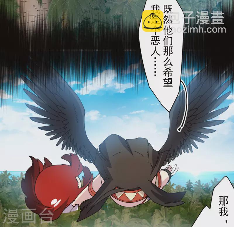 第279话 通天-第282话