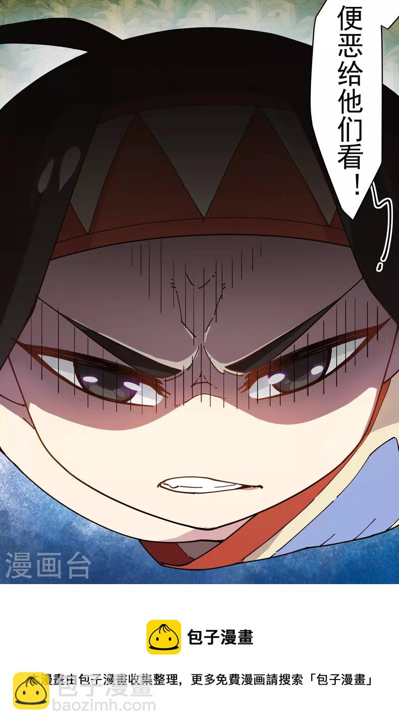 第279话 通天-第282话