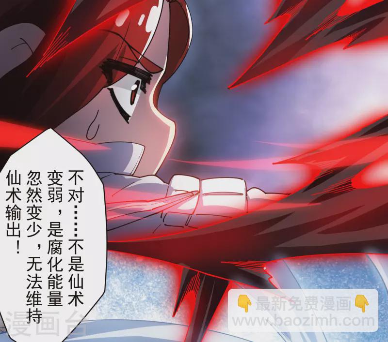 第279话 通天-第282话