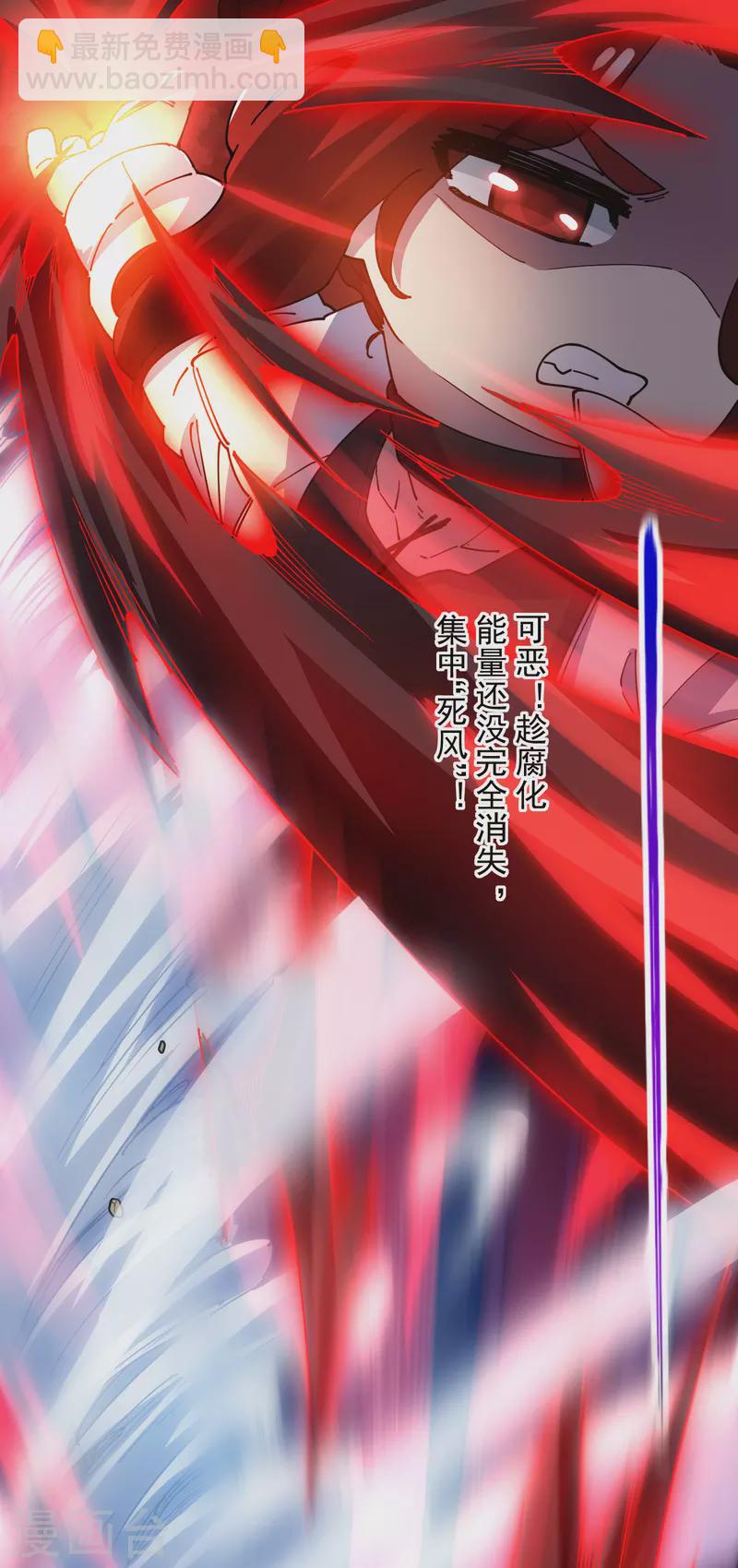 第279话 通天-第282话