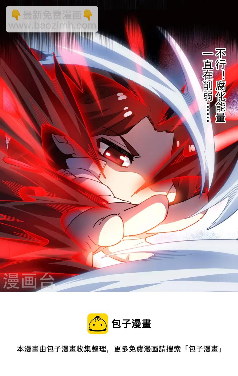 第279话 通天-第282话