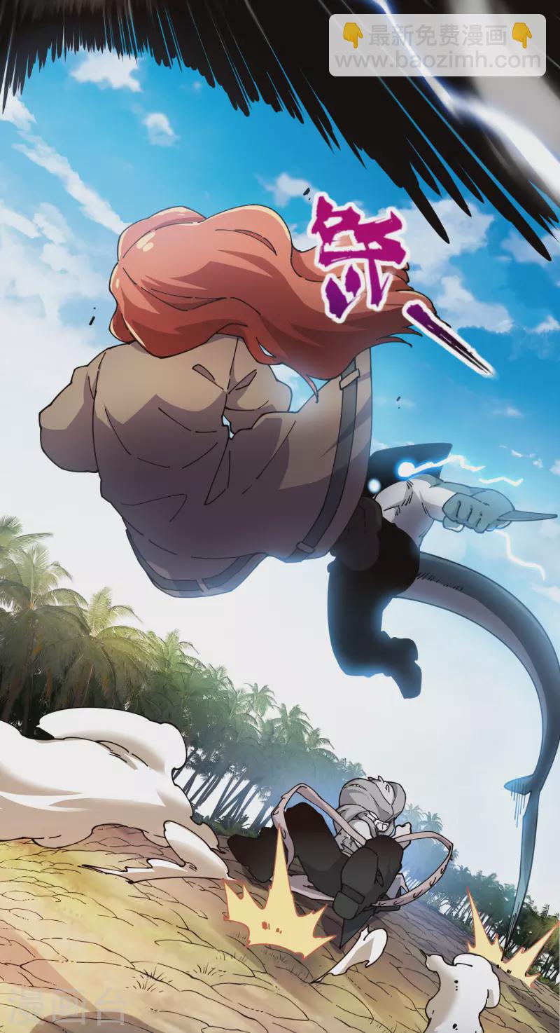 第281话 哪里逃-第284话