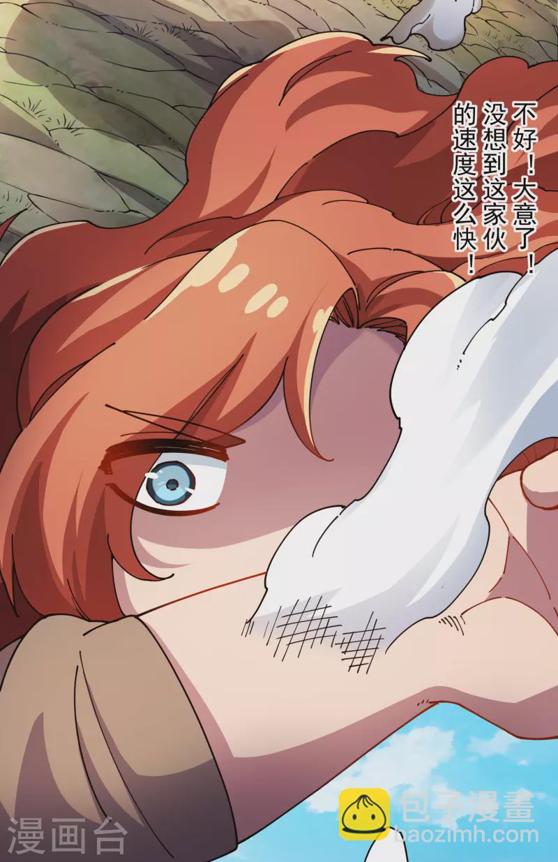 第281话 哪里逃-第284话